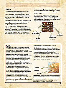 Tabletop Game - Farther and Closer
